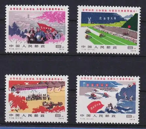 VR China 1977 Produktionsgenossensch. Mi.-Nr. 1339-1342 ** China T.22. Set MNH