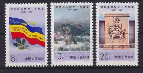 VR China 1977 Unabhängigkeit Rumänien Mi.-Nr. 1350-1352 ** China J.17. Set MNH