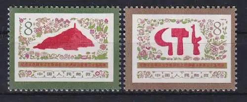 VR China 1977 Yenan-Forum Mi.-Nr. 1353-1354 ** China J.18. Set MNH