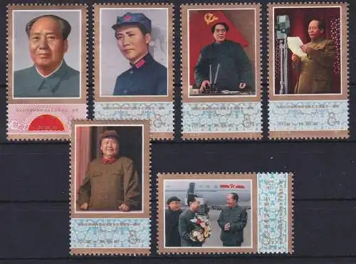 VR China 1977 1. Todestag Mao Zedong Mi.-Nr. 1367-1372 ** China J.21. Set MNH