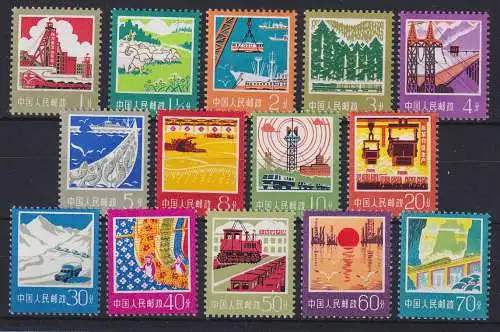 VR China 1977 Freimarken Mi.-Nr. 1325-1338 ** China R18. Set MNH