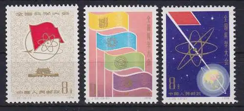 VR China 1978 Konferenz d. Wissenschaft Mi.-Nr. 1391-1393 ** China J.25. Set MNH