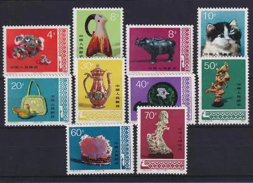 VR China 1978 Kunsthandwerk Mi.-Nr. 1433-1442 ** China T.29 Set MNH