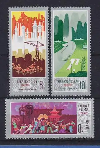 VR China 1978 autonom. Reg. Guangxi Zhuang Mi.-Nr. 1468-70 ** China J.33 Set MNH