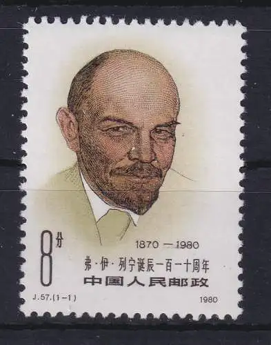 VR China 1980 W. I. Lenin Mi.-Nr. 1610 ** PR China J.57 MNH