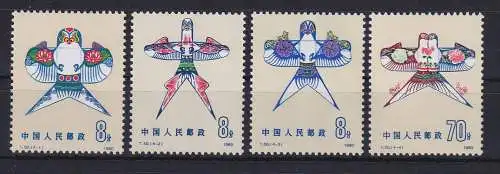 VR China 1980 Drachen Mi.-Nr. 1611-14 ** PR China T.50 Set MNH