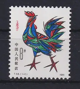 VR China 1981 Jahr des Hahnes Mi.-Nr. 1658 A ** PR China T.58 MNH