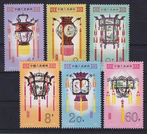 VR China 1981 Palastlaternen Mi.-Nr. 1665-70 ** PR China T.60 Set MNH