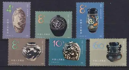 VR China 1981 Keramik Mi.-Nr. 1682-87 ** PR China T.62 Set MNH