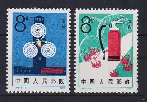 VR China 1982 Feuerwehr Mi.-Nr. 1894-95 ** PR China T.76 Set MNH