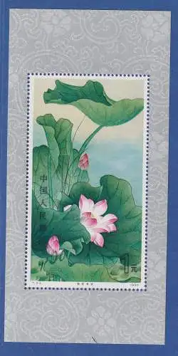 VR China Block 23 Lotosblume postfrisch ** PR of China Sheet T.54 MNH 