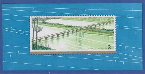 VR China Block 14 Brücke postfrisch ** PR of China Sheet T.31 MNH 