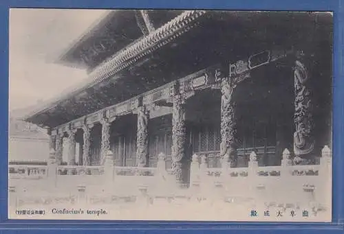 Deutsche Post in China Mi.-Nr. 39 auf AK Konfuzianischer Tempel 1912