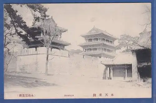 Deutsche Post in China Mi.-Nr. 30 auf AK Tonrin 1908