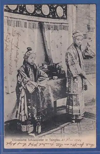 Dt. Kolonie Kiautschou 1904 Mi.-Nr.6 auf Bildpostkarte Schauspieler O KIAUTSCHOU