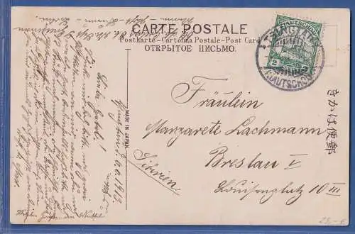 Dt. Kolonien Kiautschou 1913 Mi.-Nr. 29 auf Bildpostkarte Tänzerin O TSINGTAU