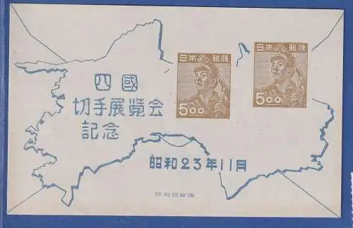 Japan 1948 Briefmarken-Ausst. Shikoku Mi.-Nr. Block 26 ungebraucht (*)