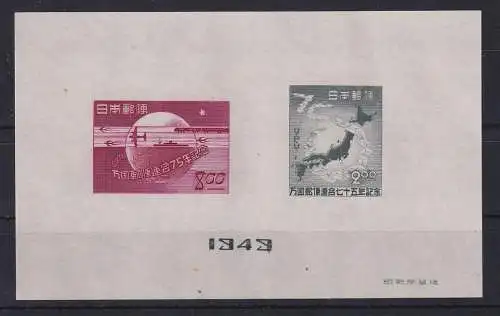 Japan 1949 Weltpostverein Mi.-Nr. Block 30 ungebraucht (*) wie verausgabt