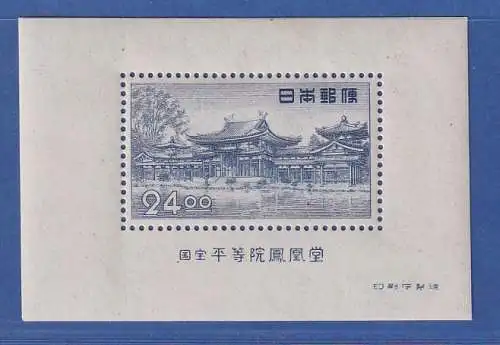 Japan 1950 Phönixhalle Byodoin-Tempel Mi.-Nr. Block 34 postfrisch ** / MNH