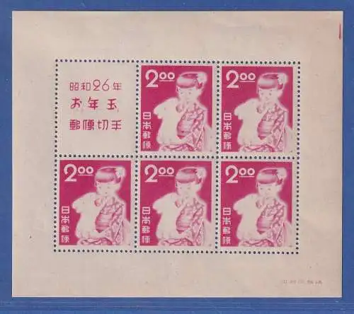 Japan 1951 Jahr des Hasen Mi.-Nr. Block 35 postfrisch ** / MNH