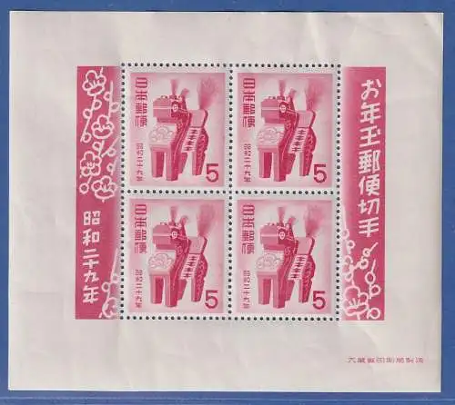 Japan 1952 Neujahr, Miharu-Pferd, Mi.-Nr. Block 49 ** / MNH  ANSEHEN !