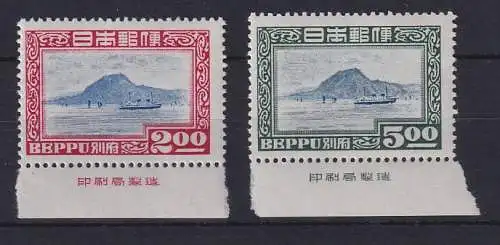 Japan 1949 25 Jahre Stadt Beppu Mi.-Nr. 434-35 mit Unterrand postfrisch / MNH