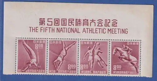 Japan 1950 Sportfest Nagoya Mi.-Nr. 507-10 4er-Streifen ** / MNH