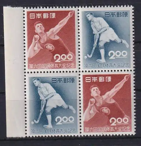 Japan 1951 Sportfest Hiroshima Mi.-Nr. 546-47 4er-Block ** / MNH