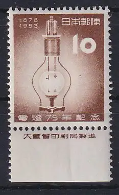 Japan 1953 erste elektrische Lampe Mi.-Nr. 612 Unterrandstück  ** / MNH