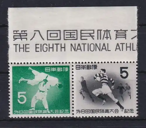 Japan 1953 Sportfest Matsuyama Mi.-Nr. 623-24 OR-Paar ** / MNH