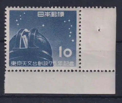 Japan 1953 Observatorium Tokyo Mi.-Nr. 625 Eckrandstück ** / MNH