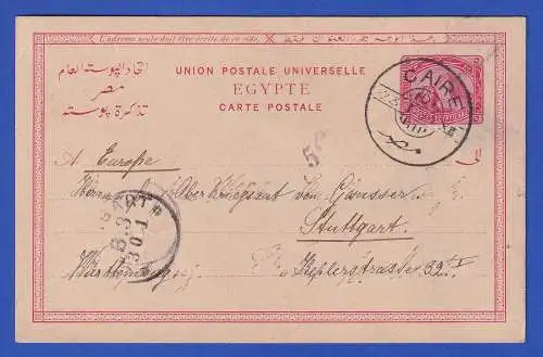 Ägypten 1894 GA Postkarte O CAIRE nach Stuttgart