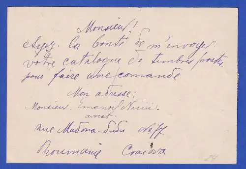 Rumänien 1896 GA Postkarte O CRAIOVA nach Stuttgart