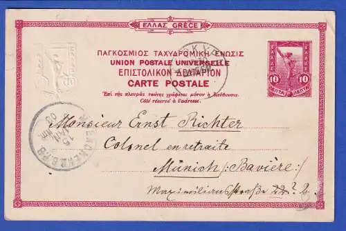 Griechenland 1903 GA Bild-Postkarte Kerkyra mit O KERKYRA nach München