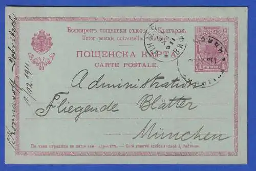 Bulgarien 1911 GA Postkarte O SOFIA nach München