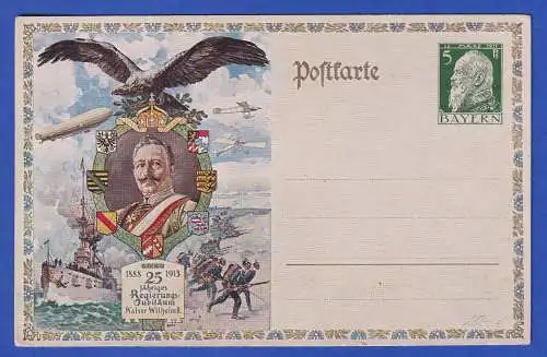 Bayern 1913 Privatganzsache Regierungsjubiläum Kaiser Wilhelm II. ungebraucht