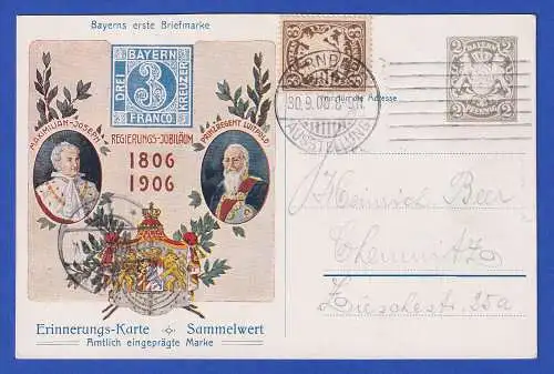 Bayern 1906 Privatganzsache Jahrhundertfeier Landesausstellung gel. n. Chemnitz