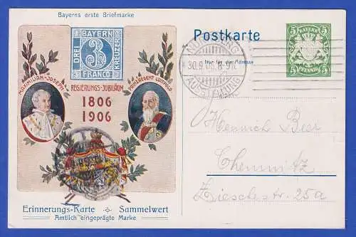 Bayern 1906 Privatganzsache Landesausstellung Jahrhundertfeier gel. n. Chemnitz