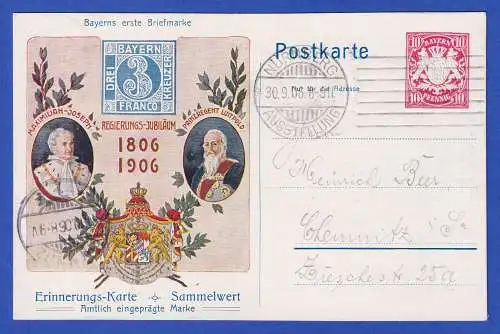 Bayern 1906 Privatganzsache Jahrhundertfeier Landesausstellg. gel. nach Chemnitz