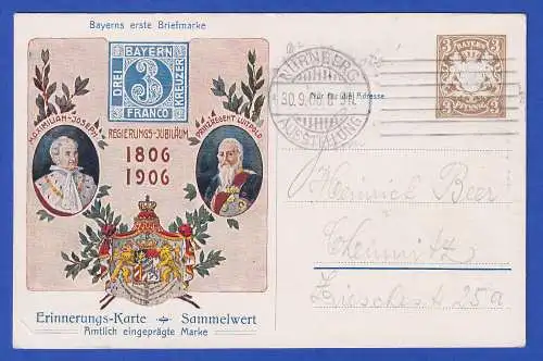 Bayern 1906 Privatganzsache Landesausstellg. Jahrhundertfeier gel. nach Chemnitz