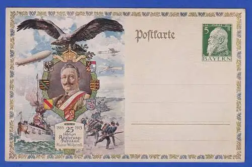 Bayern 1913 Privatganzsache Regierungsjubiläum Kaiser Wilhelm II. ungebr.