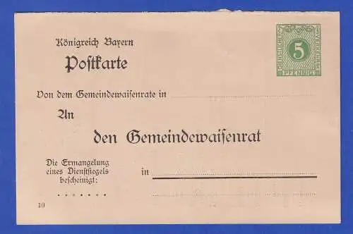 Bayern 1910 GA Dienstpostkarte/Behörde Mi.-Nr. DPB 5/02 ungebraucht