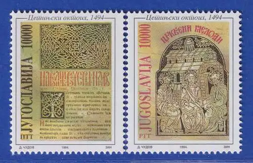 Jugoslawien 1994  500 J. Druck des Oktoechos Cetinje Mi.-Nr. 2645-46 ** / MNH