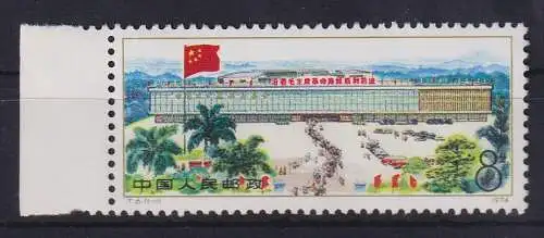 VR China 1974 Export-Messe Mi.-Nr. 1216, li. Randstück ** China T.6 Set MNH