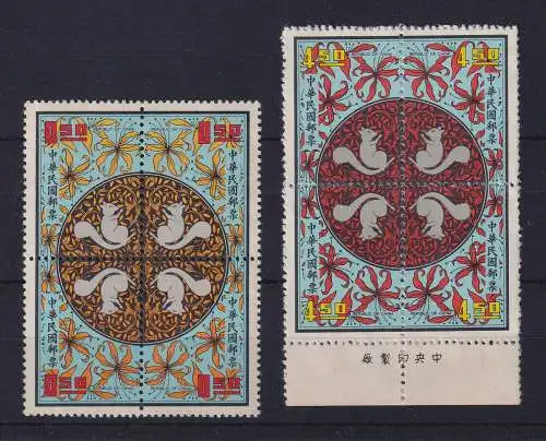 China Taiwan 1971 Neujahrsgrüße Mi.-Nr. 858-865, 2 Viererblocks postfrisch ** 