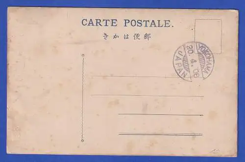 Japan alte Bildpostkarte Handwerker O YOKOHAMA 1908, nicht gelaufen