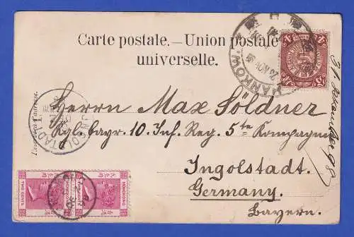 Postkarte 1898 aus HANKOW China über Hongkong gel nach Ingolstadt  2-Länder-Frk.