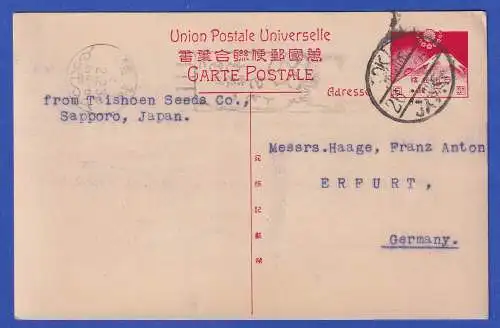 Japan GA Postkarte O TOKIO gelaufen nach Erfurt 1929