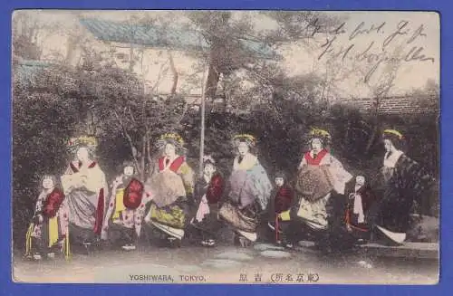 Japan 1909 old picture postcard Yoshiwara mailed to TIENTSIN (China)