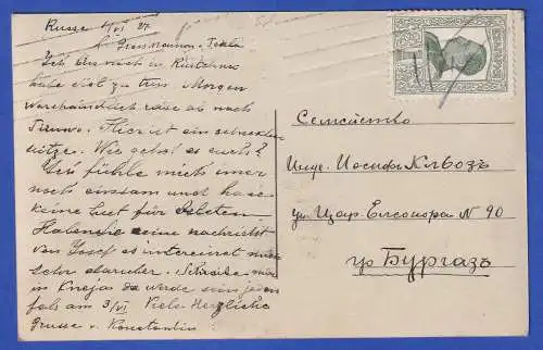 Alte AK Russe (Rustschuk, BG) Expressdampfer Russe-Wien auf der Donau 1927